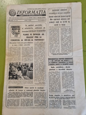 informatia bucurestiului 12 septembrie 1989-aaart. CAP jilava foto