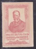 ROMANIA VINIETA PASTEUR &quot;VINUL ESTE BAUTURA CEA MAI SANATOASA SI MAI HIGENICA&quot;