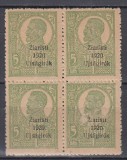 ROMANIA 1920 EMISIUNEA ZIARISTI SUPRATIPAR BILINGV 5 BANI BLOC DE 4 TIMBRE MNH