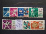 1964-Rusia-Sport-2 seturi-Simplu+supratipar-MNH-Perfect, Nestampilat