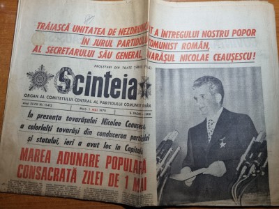 scanteia 1 mai 1979-cuvantarea lui ceausescu la marea adunare populara foto