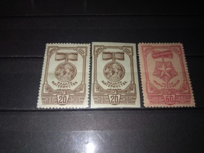 TIMBRE URSS 1945 foto