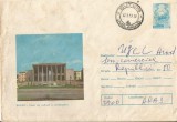 Romania, Bacau, Casa de cultura a sindicatelor, plic circ. intern, stamp. publ.