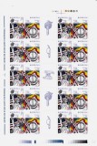 ✅RO 2002 , LP 1581b ,&quot;Uniti vom invinge &quot; , in coala de 10 serii+5viniete ,MNH, Nestampilat