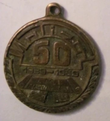 MMM - Breloc incomplet &quot;IMI I.M.I. MATIZOL Berceni Ploiesti 50 ani 1939 - 1989&quot;