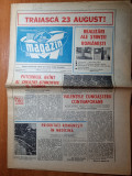 Magazin 20 august 1977-prioritati romanesti in medicina, Nicolae Iorga