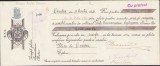 A959 Cambie, 1931, Oradea &ndash; comercianți evrei Frații Zimmermann Sighișoara