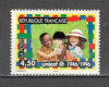 Franta.1996 50 ani UNICEF XF.646, Nestampilat