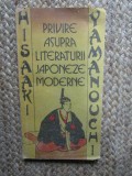 HISAAKI YAMANOUCHI - PRIVIRE ASUPRA LITERATURII JAPONEZE MODERNE