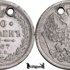 1907 С.П.Б. ЭБ, 20 Kopecks - Nicolae al II-lea - Imperiul Rus