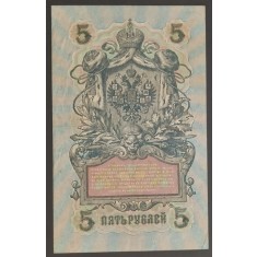 Rusia, 5 Ruble 1909.