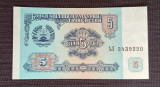 Tadjikistan / Tajikistan - 5 Ruble tadjike (1994) sAJ243