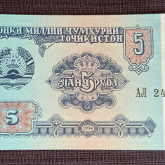 Tadjikistan / Tajikistan - 5 Ruble tadjike (1994) sAJ243