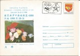 (Z3) plic omagial(intreg postal) -EXPOZITIA FILATELICA ROMANO-CHINEZA -EDITIA V-A-DALIAN 26-31,X,1988