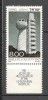 Israel.1977 1an Acceleratorul de particule Koffler-cu tabs MI.215, Nestampilat