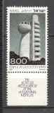Israel.1977 1an Acceleratorul de particule Koffler-cu tabs MI.215