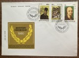 C12 - FDC Romania - Aniversari - Comemorari - LP1008 - 1980