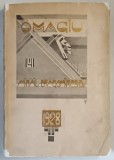 OMAGIU LUI MIHAIL DRAGOMIRESCU , ALBUM OMAGIAL , 1928 *COPERTA RESTAURATA