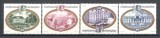 Liechtenstein.1977 Castele SL.105, Nestampilat