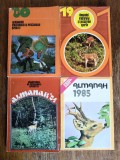 Lot 8 almanahuri Vanatorului si pescarului amator/ R3F, Alta editura