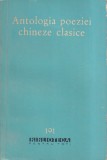 Antologia poeziei chineze clasice
