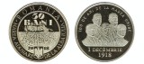 SV * Romania BNR 50 BANI 2018 * CENTENARUL MARII UNIRI 1918 * UNC din-fasic-in-capsula