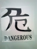 Abtibild scris chinezesc diverse scrisuri DZ 22 &quot;Dangerous&quot; negru reflectorizant
