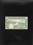 Rar! Yemen Republica Populara Democratica 500 fils 1984 seria862906 Aden