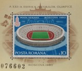 BC382, Romania 1980, colita sport, J.O.Moscova