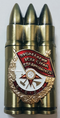Bricheta personalizata cu marcaj sovietic CCCP anti-vant de colectie foto