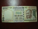 INDIA 500 RUPII 2016 AUNC/UNC