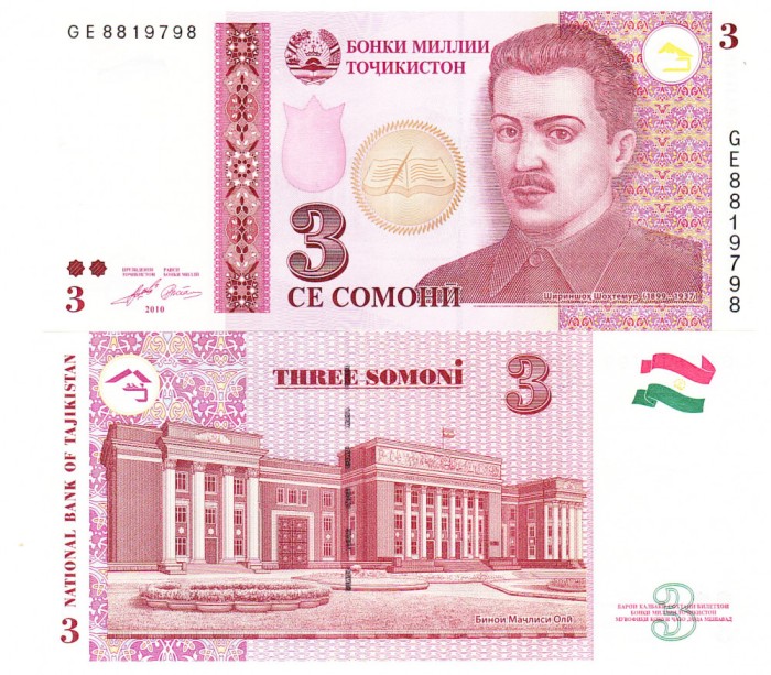 Tajikistan 3 Somoni 2010 P-20 UNC