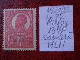 1920 Romania- Ferd. b. mare Mi260y-H.alba-MLH, Nestampilat