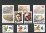 C5970 - lot timbre nestampilate MNH Rusia
