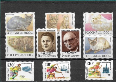 C5970 - lot timbre nestampilate MNH Rusia foto