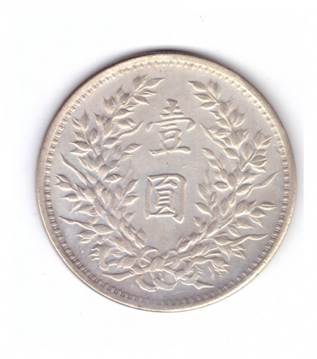 Moneda China 1 dolar 1926 - REPLICA