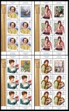 Cumpara ieftin ROMANIA 2024 PASIUNILE REGINELOR ROMANIEI -Minicoli cu 5timbre+1vinieta LP2496mc