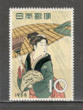 Japonia.1958 Saptamina filateliei-Pictura pe lemn GJ.56, Nestampilat