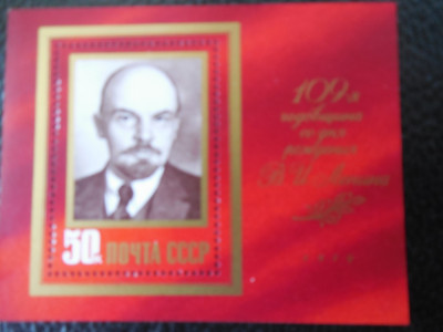 URSS-LENIN-BLOC NESTAMPILAT foto