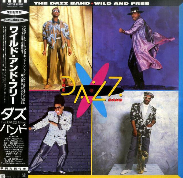 Vinil &quot;Japan Press&quot; The Dazz Band &lrm;&ndash; Wild And Free (VG++)