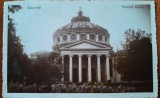 Carte postala, Bucuresti, Ateneul Roman, perioada interbelica