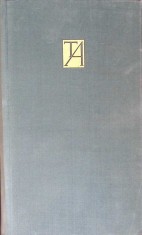 SCRIERI VOL.25 PROZE-TUDOR ARGHEZI-261642
