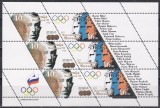 Slovenia 1992 - Jocurile Olimpice de vara - Barcelona, Bloc 3 serii, MNH, Nestampilat