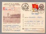 CPIB 23897 CARTE POSTALA - AEROPORTUL INTERNATIONAL BUCURESTI - OTOPENI, CIRCULATA, 1981