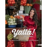 Yalla! Tarts velem! - Kalandoz&aacute;sok az izraeli konyh&aacute;ban - Cserh&aacute;ti Tamara