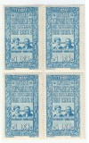 *Romania, lot 1036 cu 4 timbre fiscale locale, Bucuresti, 1931, bloc 4, MNH, Nestampilat