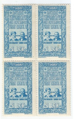 *Romania, lot 1036 cu 4 timbre fiscale locale, Bucuresti, 1931, bloc 4, MNH foto