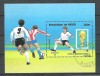 Niger 1986 Sport, perf. sheet, used P.006, Stampilat