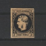 2 Parale Carol cu Favoriti LP18 emisiunea I 1866/67