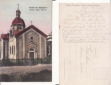 Sadagora,Sadagura (Bucovina) - Biserica greco-catolica, Circulata, Printata